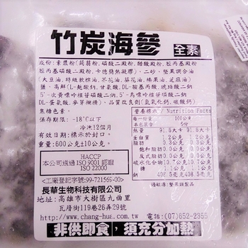 Image Gourmet Sea Cucumber 长华-竹碳海参 600grams