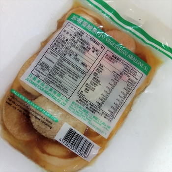 Image Vegetarian Abalone Small 巨昌-10粒装小鲍鱼280grams