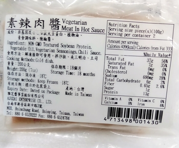 Image Meat In Hot Sauce 斋之味 - 辣肉酱 200grams