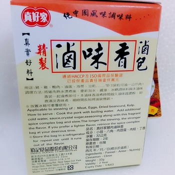 Image Chinese Simmering Spice 真好家 - 滷味香 卤味香卤包 (8gx4pkt) 32grams