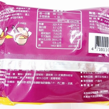Image Sesame oil Veg Chicken Noodles 味丹 - 麻油鸡汤面 (5packets) 330grams