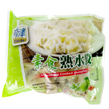 Image Vegetarian Cooked Dumplings 奇津 - 熟水饺 510grams