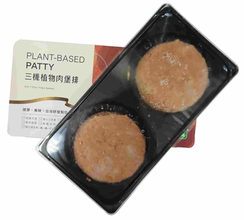 Image Sungift Plant - Based Patty 三机植物肉堡排 （2 片）226grams