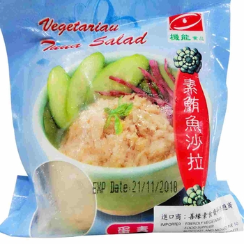 Image Tuna Salad 机能 - 鲔鱼沙拉(冰冻) 200grams