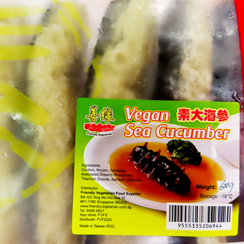 Image Vegan big sea Cucumber 善缘 - 大海参 530grams