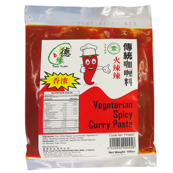 Image Vegetarian Spicy Curry Paste 德缘 - 火辣辣传统咖喱料 （冰冻）