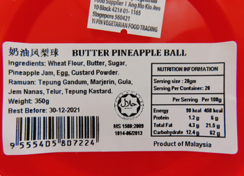 Image Butter Pineapple Ball A88 善缘 - 奶油凤梨球 （纯素） 350grams