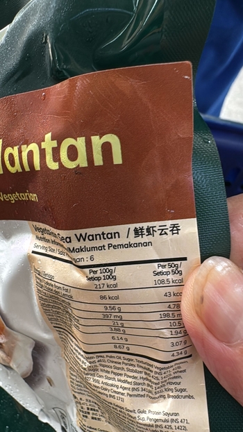 Image Ahimsa Sea Wantan 麦之素 - 鲜虾云吞(小) 300grams