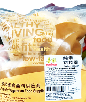 Image Vegan Fried Squid Ring 全广 - 花枝圈 500grams