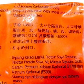 Image  Vegetarian Ku Loh meat 德明-咕噜肉 1kg (纯素)