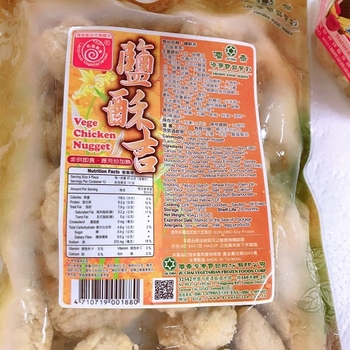 Image JC Chicken Nugget 儒斋 - 盐酥吉 454grams