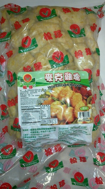 Image 3kg Vegefarm Mac Chicken Nuggets 三公斤 松珍 - 麦克鸡块(奶素) (大)