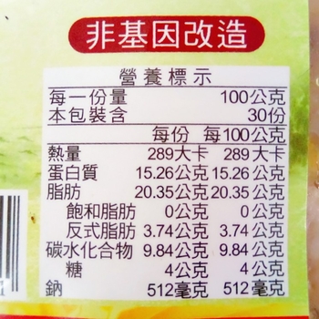 Image Thai Lemon Chicken 吉鸿香泰式柠檬鸡(蛋素) 600g