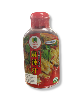 Image Hot Chilli Sauce Ma La Sauce 品高 - 麻辣汁 300grams