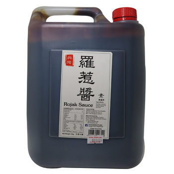Image Rojak Sauce 兴隆 - 罗惹酱 5000grams