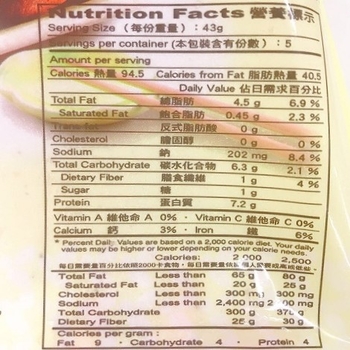 Image Black Pepper Soy Chop 全广 - 黑胡椒香酥排(小) 300grams