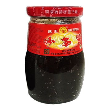 Image Vegetarian Satay Sauce 菇王 - 沙茶酱 340grams