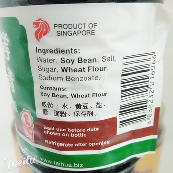 Image Light Soy Sauce 大华 - 上等酱青 640 grams