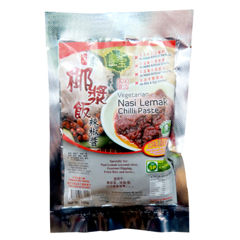 Image Kenbo Nasi Lemak Chilli Paste 康宝 - 椰浆饭辣椒酱 100grams