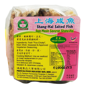 Image Shang-Hai Salted Fish 鸿达 - 上海咸鱼 350 grams