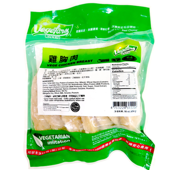 Image Vegefarm Chicken Breast 松珍 - 鸡胸肉 (奶素) 454grams