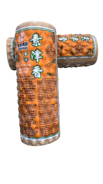 Image Su Jin Xiang Ham 全广-素津香火腿 1000grams