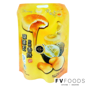 Image Durian Heongpeah 回味 - 榴莲王香饼 (7粒)280 grams
