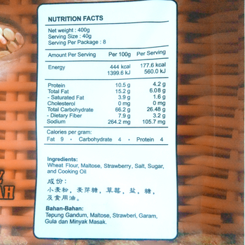 Image Strawberry Heongpeah 回味 - 金马伦草莓香饼 （8粒）400grams