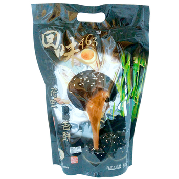 Image Bamboo Charcoal Peanut Heongpeah 回味 - 竹炭花生香饼 (8粒)350grams