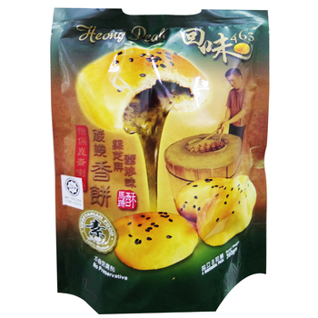Image Black Sesame Heongpeah 回味 - 黑芝麻碳烧香饼 (8粒) 320grams