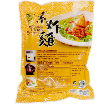 Image Sincerely Fried Chicken 佛心 - 素炸鸡 900grams