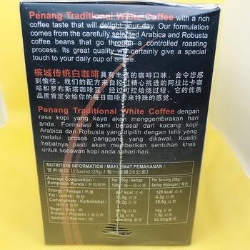 Image Penang T/White Coffee 陈记 -  槟城传统白咖啡 （12pkt） 336grams