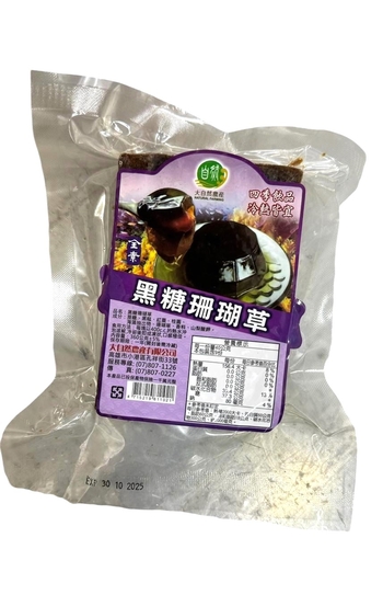 Image Brown Sugar Seaweed Coral Grass 大自然-黑糖珊瑚草 360grams