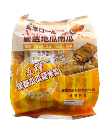 Image Natural Snack 五糧黑糖瓜瓜糙米果 (纯素) 160grams