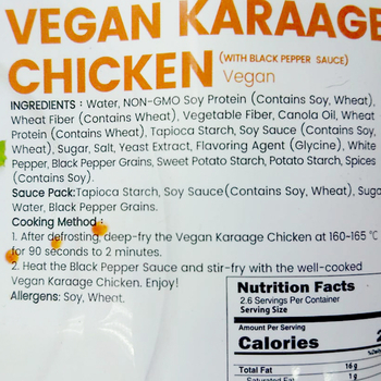 Image Vegefarm Karaage Chicken 松珍 - 香酥唐杨 （纯） 260grams