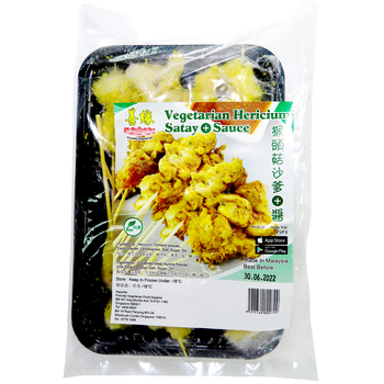 Image Monkeyhead Satay 善缘 - 猴头菇沙爹(10pcs) 250grams