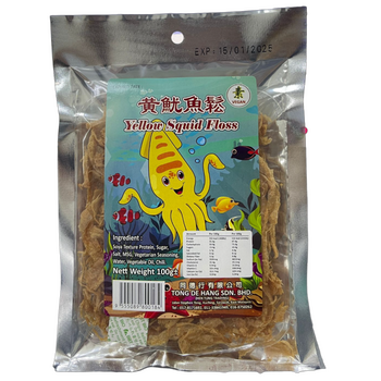 Image Cutter Fish Floss 同德行 -鱿鱼松 (黄) 100grams