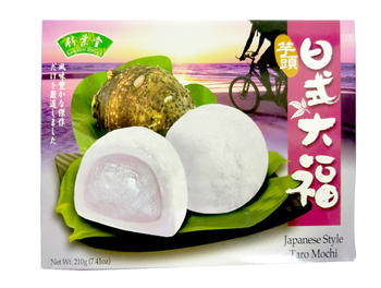 Image Japanese Taro Mochi 竹叶堂-日式芋头大福 210grams 