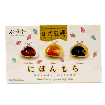 Image Japanese Mochi 竹叶堂-日式麻薯 450grams