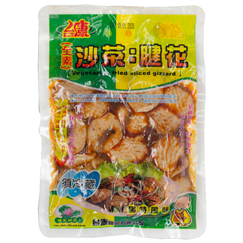 Image Vegetarian Fried Sliced Gizzard 沙茶腱花 260grams