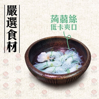 Image Konjac Strings 蒟蒻絲蒟蒻小卷 650 grams