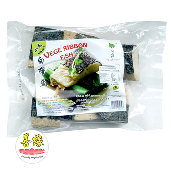 Image Ribbon Fish 三阳 - 白带鱼 500g
