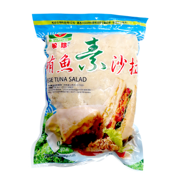 Image Vegefarm Vege Tuna Salad lacto vegetarian 松珍 - 素食鲔鱼沙拉 (奶素)1500grams