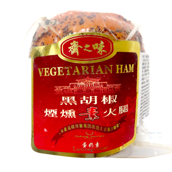 Image Black Pepper Ham 黑胡椒烟熏火腿 (蛋奶素)350grams