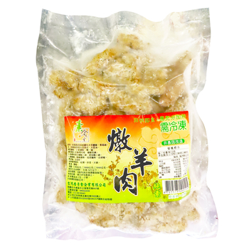 Image Vegan Stewed Mutton 素食天堂炖羊肉(纯) 600grams