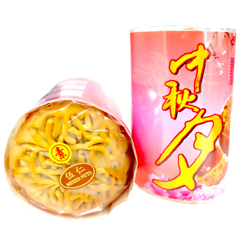 Image Mixed Nuts Mooncake 伍仁月饼 (纯素) 450grams