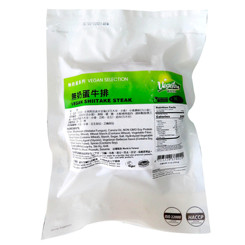 Image Vegefarm Vegan Shiitake Burger Steak 松珍 - 无奶蛋牛排 (纯素)310grams