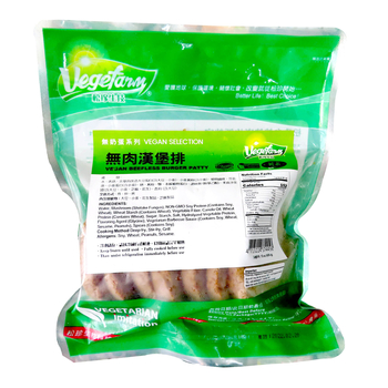 Image Vegefarm Vegan Beefless Burger Patty 松珍 - 无肉汉堡排 （纯素）430grams