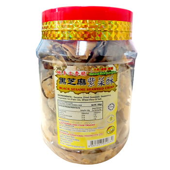 Image Sesame Crispy Seaweed Laver Crisp 黑芝麻紫菜酥 110grams