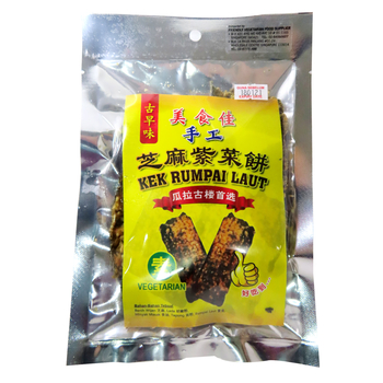 Image Sesame Seaweed Crisps 古早味 - 芝麻紫菜饼 50grams